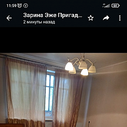 Квартира москвадан жердеш ру